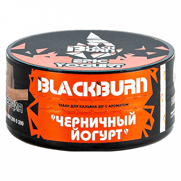 Табак BlackBurn - Epic Yogurt (Черничный Йогурт, 25 грамм) купить в Тольятти