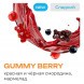 Табак Element Вода - Gummy Berry NEW (Мармеладные Мишки, 25 грамм) купить в Тольятти
