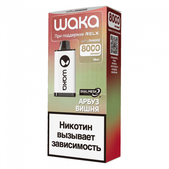WAKA - Арбуз Вишня (8000 затяжек) купить в Тольятти
