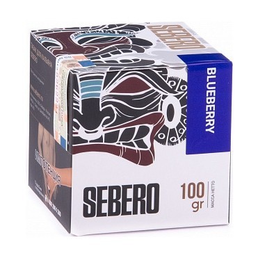 Табак Sebero - Blueberry (Голубика, 100 грамм) купить в Тольятти