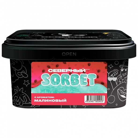 Табак Северный - Малиновый Сорбет (200 грамм) купить в Тольятти