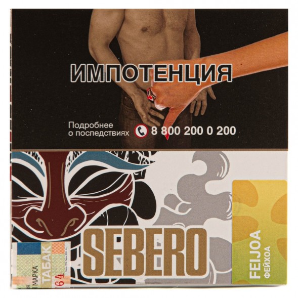 Табак Sebero - Feijoa (Фейхоа, 40 грамм) купить в Тольятти