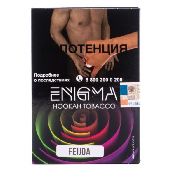 Табак Enigma - Feijoa (Фейхоа, 100 грамм, Акциз) купить в Тольятти