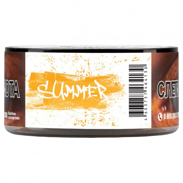 Табак Just Original - Summer Kiss (Манго и Маракуйя, 40 грамм) купить в Тольятти