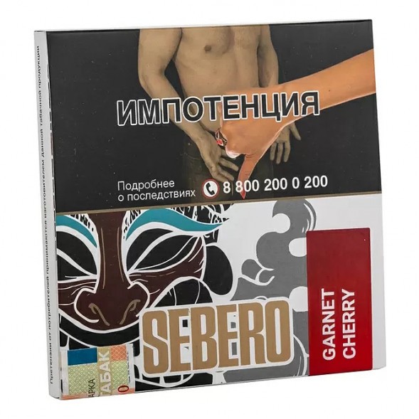 Табак Sebero - Garnet Cherry (Гранат - Вишня, 40 грамм) купить в Тольятти