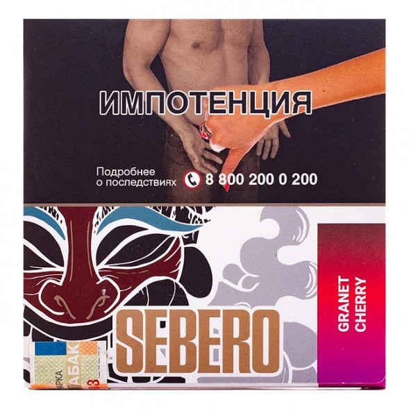 Табак Sebero - Garnet Cherry (Гранат - Вишня, 40 грамм) купить в Тольятти