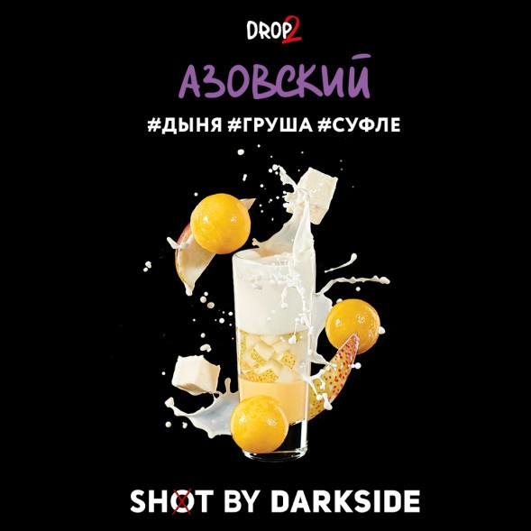 Табак Darkside Shot - Азовский (30 грамм) купить в Тольятти