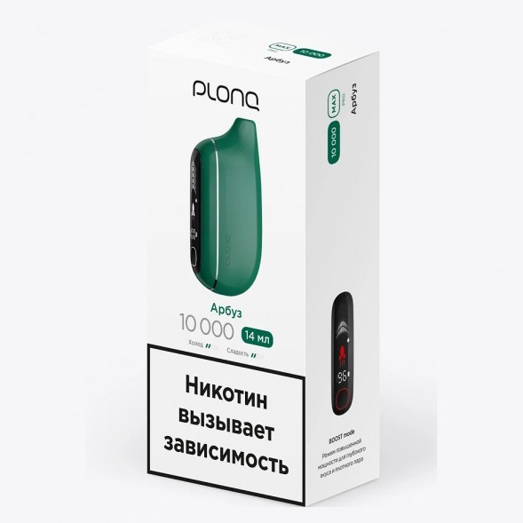 PLONQ MAX PRO - Арбуз (10000 затяжек) купить в Тольятти