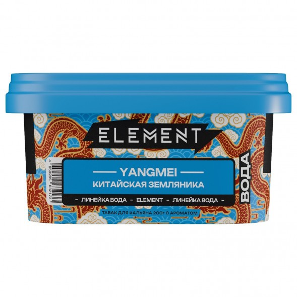 Табак Element Вода - Yangmei (Китайская Земляника Янгмей, 200 грамм) купить в Тольятти