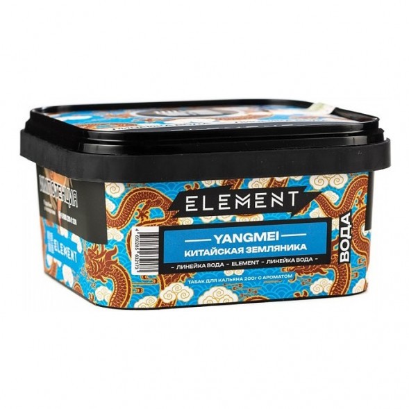 Табак Element Вода - Yangmei (Китайская Земляника Янгмей, 200 грамм) купить в Тольятти