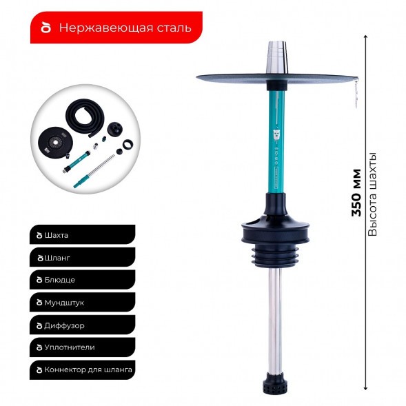 Кальян MISHA Rebel - Azure (Лазурный, Без Колбы) купить в Тольятти