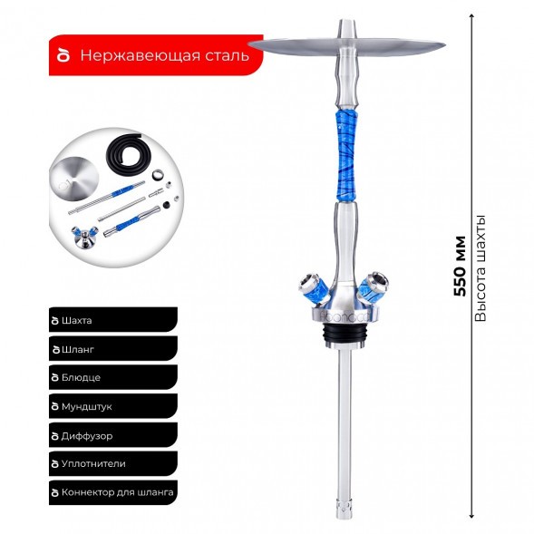 Кальян UNION - Fibonacci Акрил Голубой II (Без Колбы) купить в Тольятти
