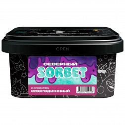 Табак Северный - Смородиновый Сорбет (200 грамм)