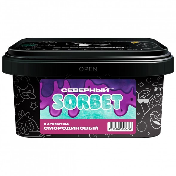 Табак Северный - Смородиновый Сорбет (200 грамм) купить в Тольятти