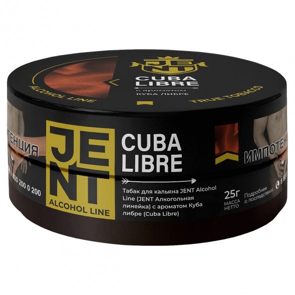 Табак Jent - Cuba Libre (Куба Либре, 25 грамм) купить в Тольятти
