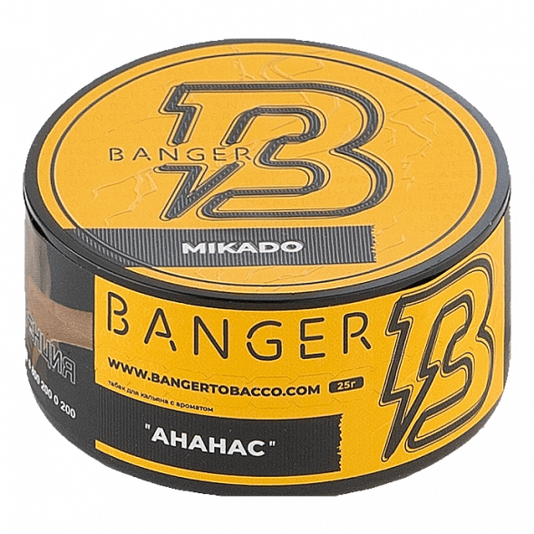 Табак Banger - Mikado (Ананас, 25 грамм) купить в Тольятти