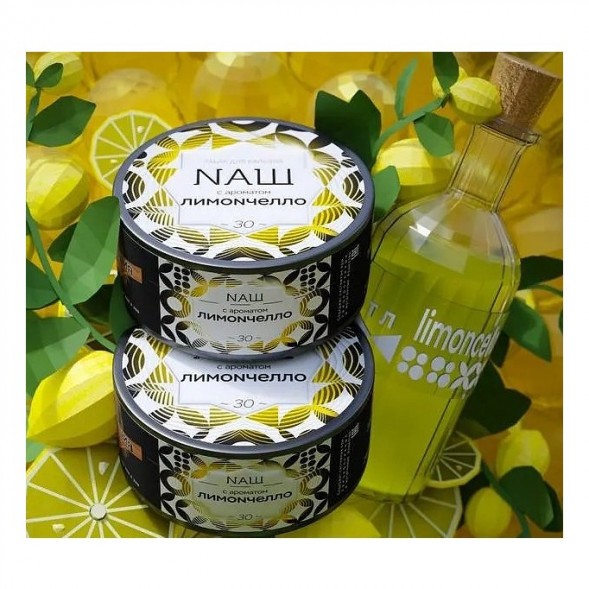 Табак NАШ - Лимончелло (100 грамм) купить в Тольятти