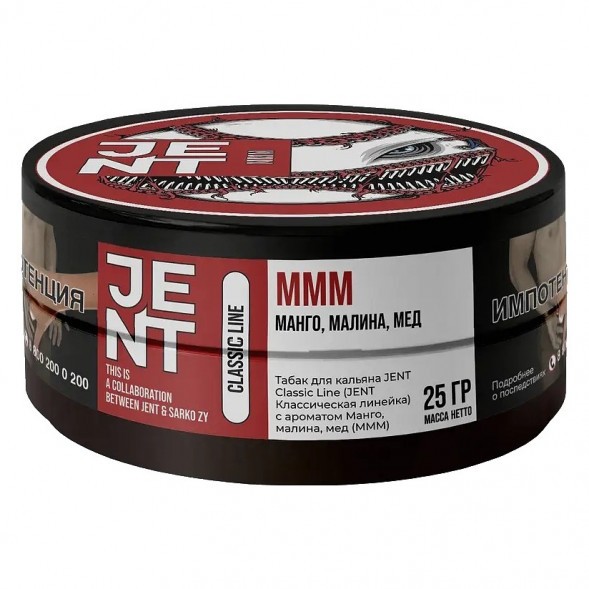 Табак Jent - MMM (Манго, Малина, Мёд, 25 грамм) купить в Тольятти
