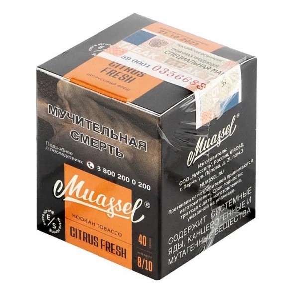 Табак Muassel Extra Strong - Цитрусовый Фреш (40 грамм) купить в Тольятти