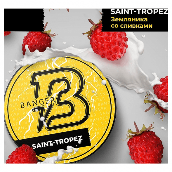 Табак Banger - Saint-Tropez (Земляника со Сливками, 25 грамм) купить в Тольятти