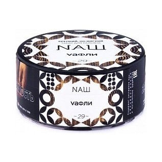 Табак NАШ - Вафли (200 грамм) купить в Тольятти