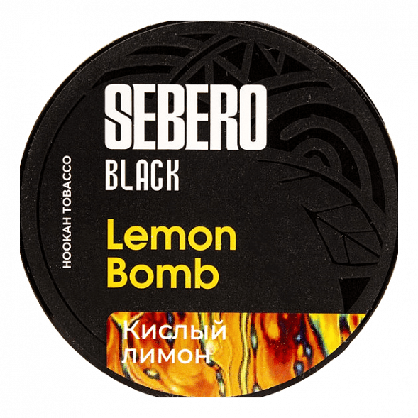 Табак Sebero Black - Lemon Bomb (Кислый Лимон, 100 грамм) купить в Тольятти