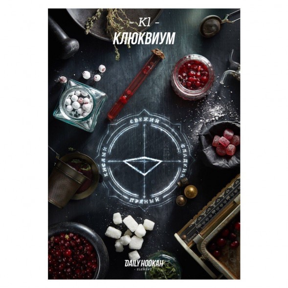 Табак Daily Hookah - Клюквиум (60 грамм) купить в Тольятти