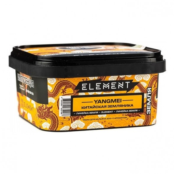 Табак Element Земля - Yangmei (Китайская Земляника Янгмей, 200 грамм) купить в Тольятти