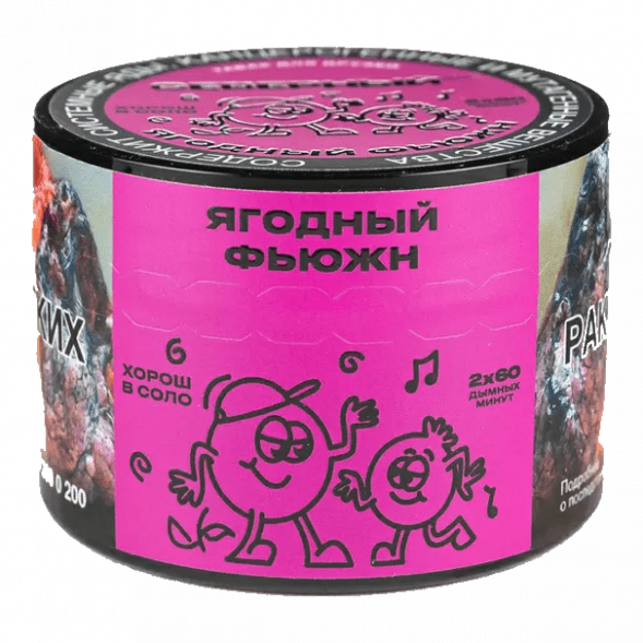 Табак Северный - Ягодный Фьюжн (40 грамм) купить в Тольятти