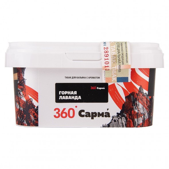 Табак Сарма 360 Крепкая - Горная Лаванда (200 грамм) купить в Тольятти