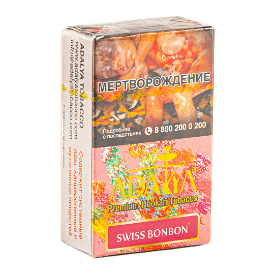 Табак Adalya - Swiss Bonbon (Бонбон, 20 грамм, Акциз) купить в Тольятти