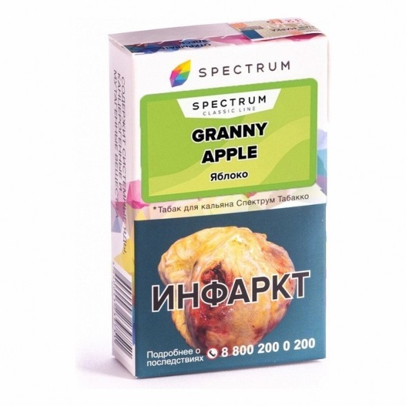 Табак Spectrum - Granny Apple (Яблоко, 25 грамм) купить в Тольятти