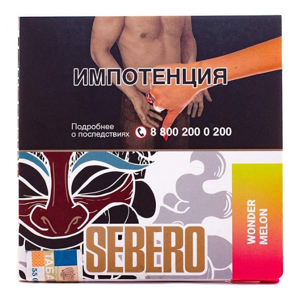 Табак Sebero - Wonder Melon (Арбуз и Дыня, 40 грамм) купить в Тольятти