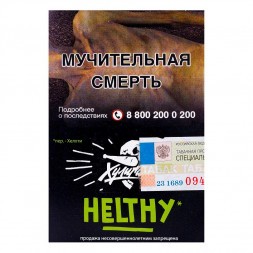 Табак Хулиган - Healthy (Имбирь и Лимон, 25 грамм)