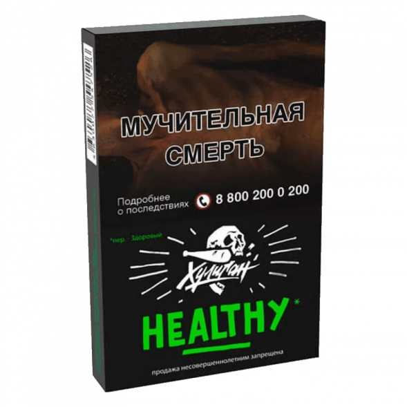 Табак Хулиган - Healthy (Имбирь и Лимон, 25 грамм) купить в Тольятти