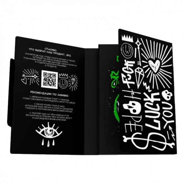 Табак Хулиган - Healthy (Имбирь и Лимон, 25 грамм) купить в Тольятти