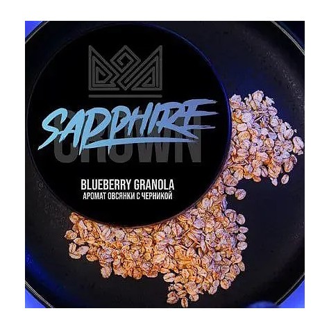 Табак Sapphire Crown - Blueberry Granola (Овсянка с Черникой, 100 грамм) купить в Тольятти