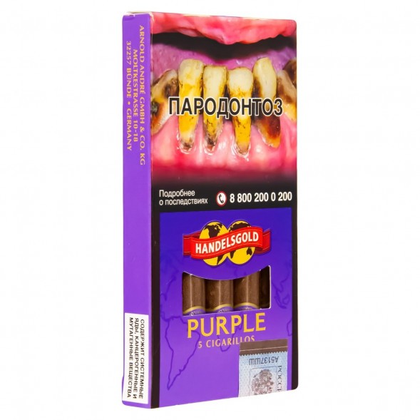 Сигариллы Handelsgold Cigarillos - Purple (5 штук) купить в Тольятти