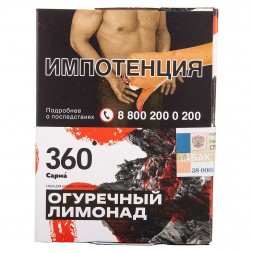 Табак Сарма 360 - Огуречный Лимонад (25 грамм)
