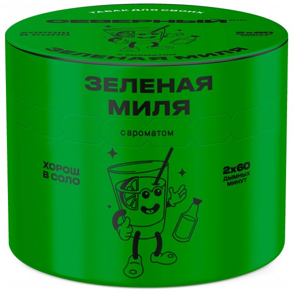 Табак Северный - Зелёная Миля (40 грамм) купить в Тольятти