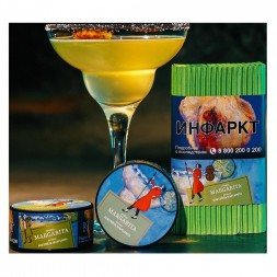 Табак Satyr - Margarita (Коктейль "Маргарита", 200 грамм)