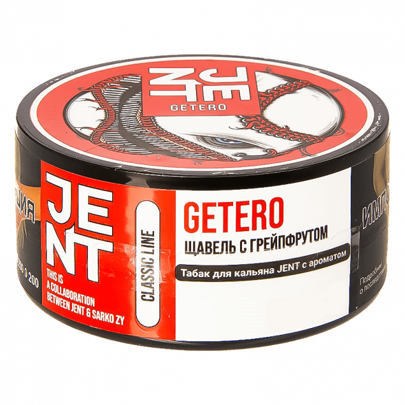 Табак Jent - Getero (Щавель с Грейпфрутом, 200 грамм) купить в Тольятти