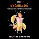Табак Darkside Shot - Кубанский (30 грамм) купить в Тольятти