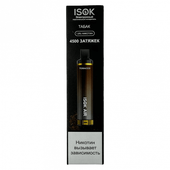 ISOK AIR - Табак (Tobacco, 4500 затяжек) купить в Тольятти