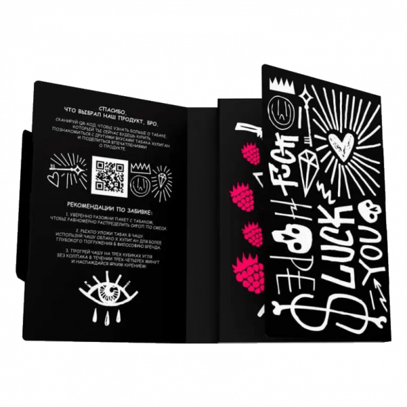 Табак Хулиган - Rap Rose (Малиново-Розовый Лимонад, 25 грамм) купить в Тольятти