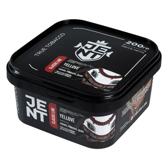 Табак Jent - Yellove (Ананас, Ромашка, Дыня, 200 грамм) купить в Тольятти