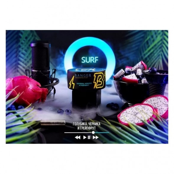 Табак Banger - Surf (Голубая Питахайя, 25 грамм) купить в Тольятти