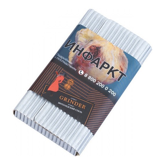 Табак Satyr Platinum - Grinder Limited Edition (Грайндер Лимитед, 100 грамм) купить в Тольятти