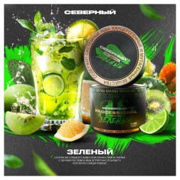 Табак Северный Professional - Зелёный (40 грамм)