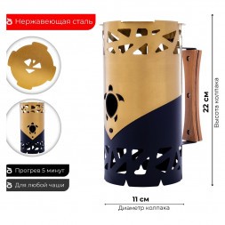 Колпак Tortuga - PRO (Золото)